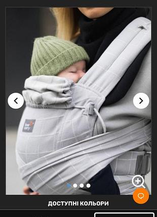 Слінг love carry