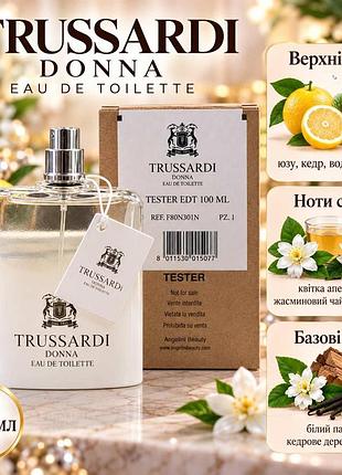 Trussardi donna trussardi для жінок 100 ml test