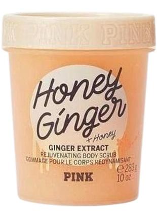 Скраб для тела pink victoria’s secret honey ginger body scrub 283 г