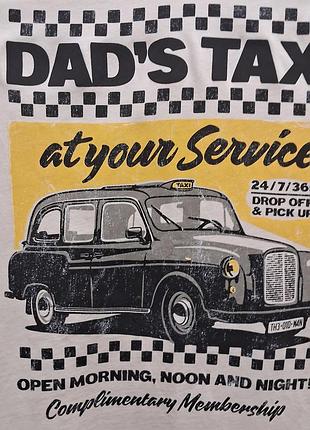 Футболка dads taxi 2