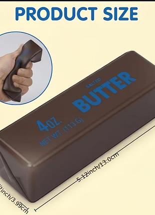 Детская игрушка антистресс, сквиш "salted butter" масло шоколадное, 13,5 см
