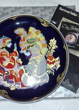 Тарілка «аладдин» (aladin)  rosenthal 4