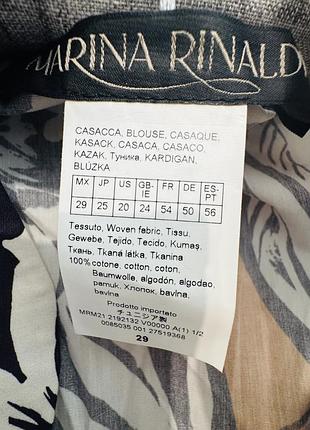 Сорочка плюс сайз marina rinaldi 3