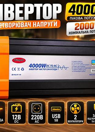 Инвертор напряжения wimpex wx-4040 12 в → 220 в, 4000 вт, чистая синусоида pure sine wave