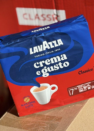 Кава lavazza crema e gusto (сіра) 250г