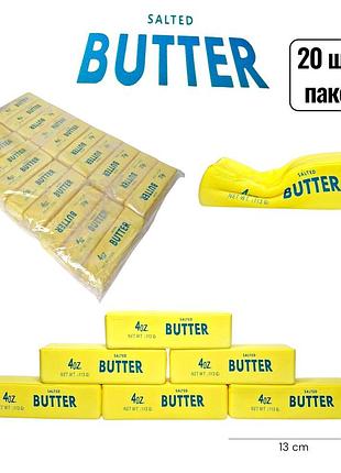 Детский сквиш-антистресс «пачка сливочного масла» (butter salted, 13 см)