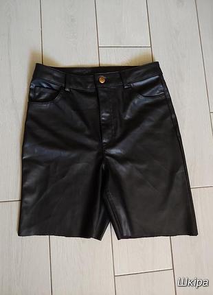 Шорты бермуды женские натуральная кожа от zara 1+1=3🎁на все❗