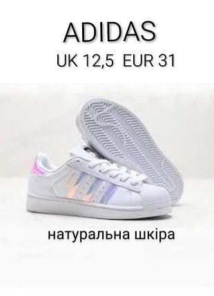 Кожаные крутые кроссовки бренда adidas superstar made in indonesia ru 12,5 eur 31