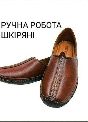 Ручной работы премиального качества мужские кожаные лоферы (мокасины) бренда bluerich в классическом повседневном стиле.