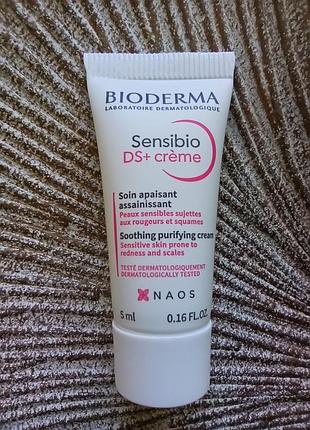 💗bioderma sensibio ds+ soothing purifying cleansing крем при себорейному дерматиті, для схильної до почервонінь шкіри
