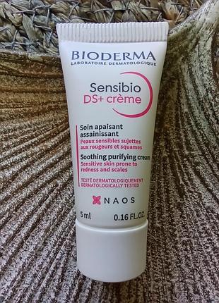 💗мініатюра bioderma sensibio ds+ cream заспокійливий крем для чутливої шкіри проти себорейного дерматиту, лущення, подразнення