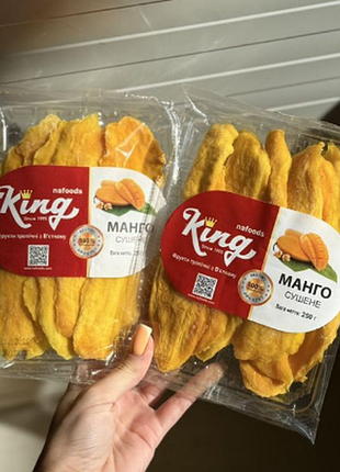 Сушене манго 250г