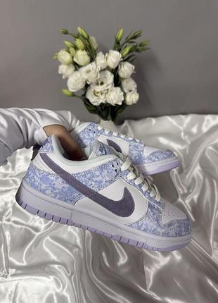 Nike sb dunk low purple pulse