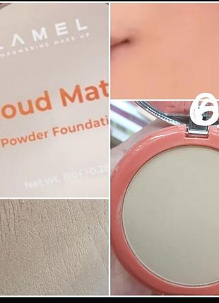 Lamel cloud matte powder матирующая пудра для лица
