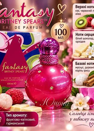 Britney spears fantasy eau de parfum 100 ml