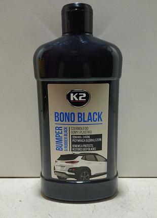 K2 bono black засіб догляду за шинами та чорними бамперами (рідина) 500мл