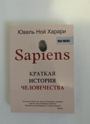 Книжки розпродаж