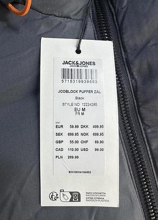 Чоловіча стьобана картка jack & jones 3
