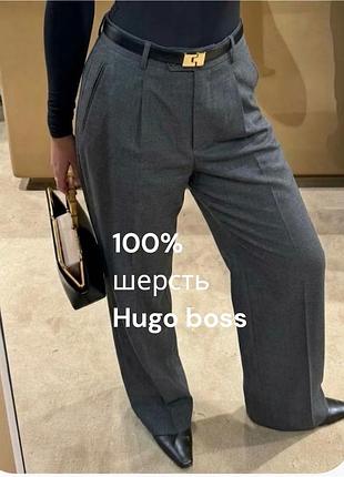 Круті жіночі графітові брюки на кант hugo boss 100% шерсть прямі шерстяні вільні брюки із високою посадкою трендові сірі брюки із шерсті тонкі