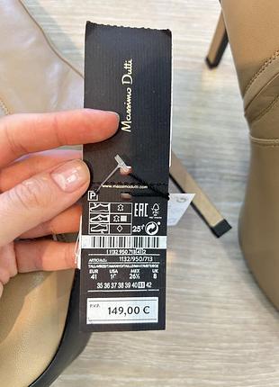 Ботильйони шкіряні massimo dutti 8