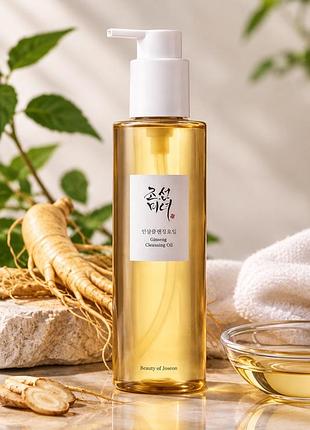 Гидрофильное масло для лица beauty of joseon ginseng cleansing oil, 210мл