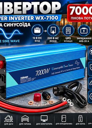 Инвертор напряжения power inverter wx-7100 12в-220в, 7000вт, чистая синусоида, функция ups, зарядное устройство 20а и usb 5в
