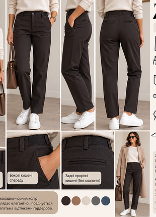 Стильні брюки zara/l