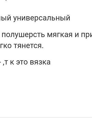 Жіночий в'язаний светр 2