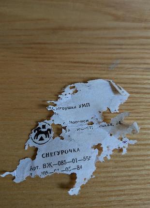 Снігуронька вінтажна під ялинку 9