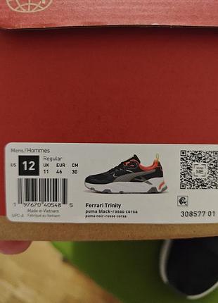 Мужские кроссовки puma 4