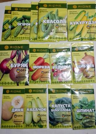 Семена на рассаду 16 штук набор корнеплоды, овощи, салат, кукуруза