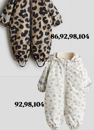Комбінезон h&m дитячий