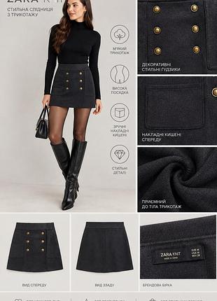 Синя  спідниця із шерсті меріноса zara (m)