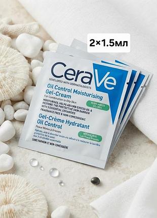 Cerave oil control moisturising gel-cream - увлажняющий гель-крем для контроля жирности кожи (бренд: cerave, размер:2× 1.5 мл