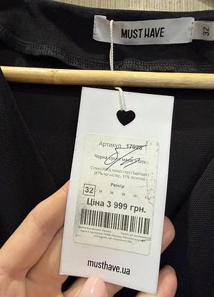 Сукня must have чорна 8