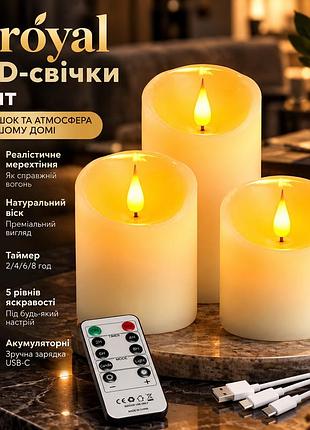 Led-свічки broyal 3 шт акумуляторні, натуральний віск, пульт, таймер 2/4/6/8 год, 5 рівнів яскравості