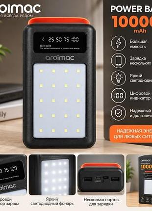 Зовнішній акумулятор power bank aroimac 100000 mah з led-ліхтарем і цифровим дисплеєм