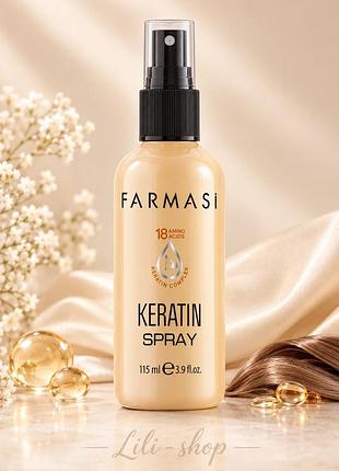 Спрей для волосся farmasi keratin therapy, 115 мл