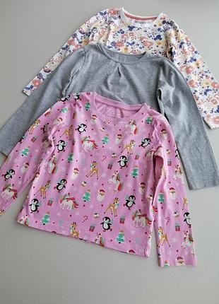 Регланы на 6-7 лет.