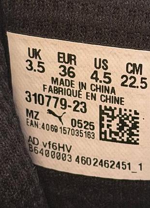 Беговые кроссовки puma scend pro2 profoam 3