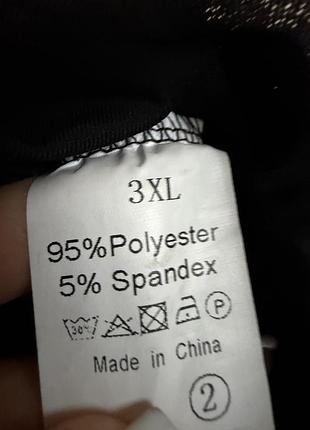 Боді комбідрес зі шлейфом 3xl 6