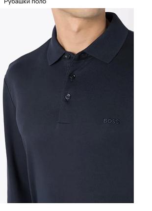 Hugo boss чоловічий лонгслів, реглан, світшот,