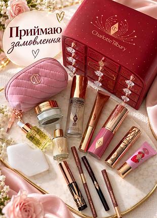 Набір декоративної косметики charlotte tilbury адвент-календар