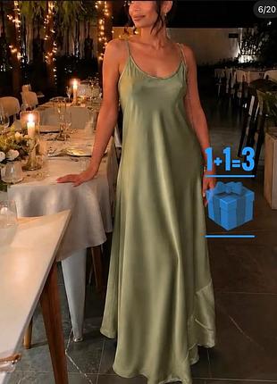 Атласна сукня комбінація new collection нюанс