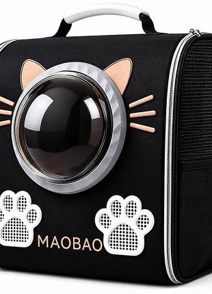 Рюкзак-переноска для котов и собак «котик» maobao s-cat1 с прозрачным обзорным окном-иллюминатором (черный)