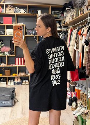 Футболка vetements 2