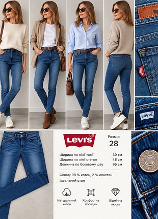 Джинси levi's