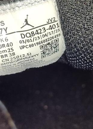 Кросівки nike jordan р.39-40 3
