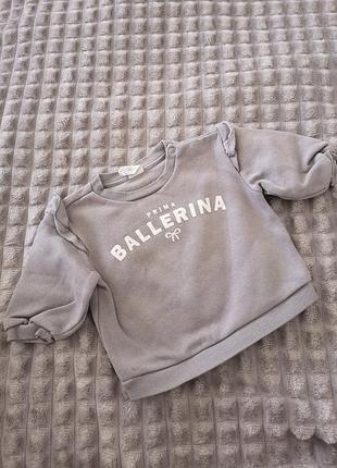 Теплий світшот h&m на дівчинку 4-6 місяців 68 см