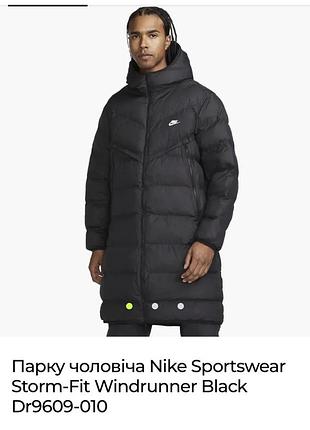 Парка чоловіча nike sportswear storm-fit windrunner black,розмір s